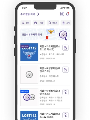 13-2-1 cw7파인딩올 이미지